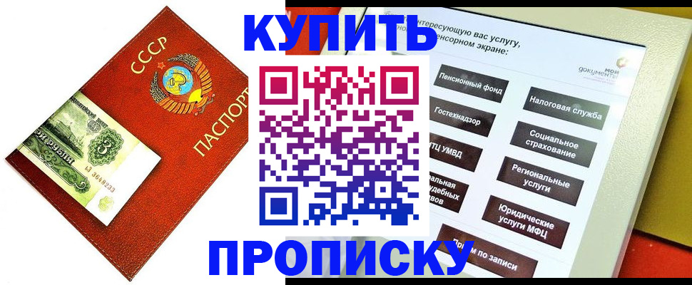 временная регистрация поиск в Алатыре