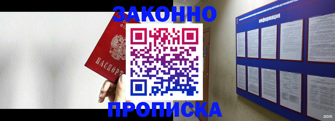 найти адрес прописки в Алатыре