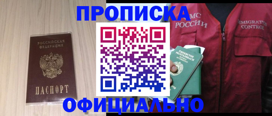 регистрация для школы в Алатыре